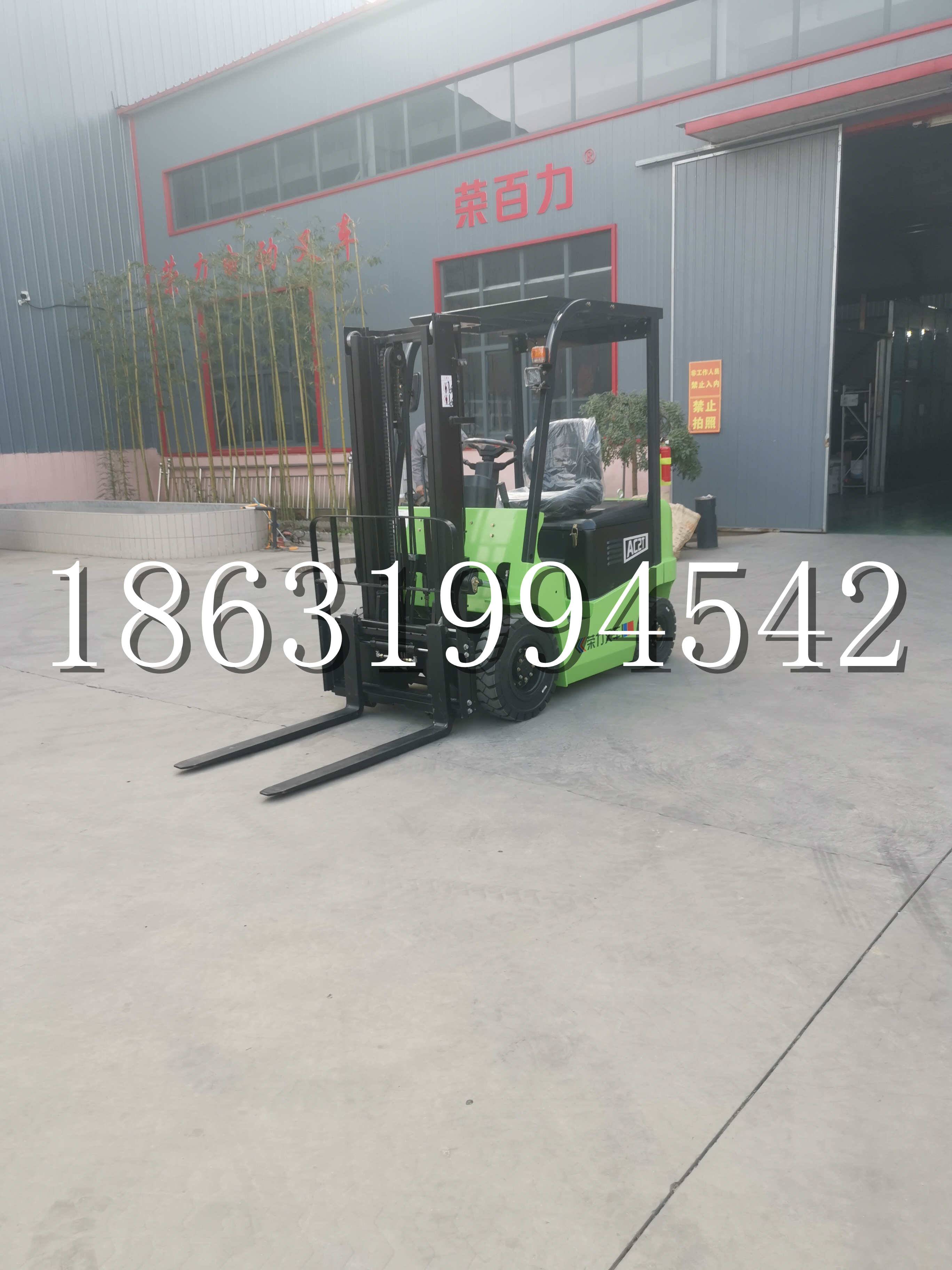 宾阳县优程2.5吨站驾式全电动液压搬运车3吨电动叉车锂电池托盘铲车地牛